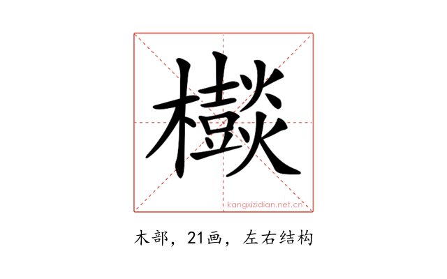 𣠃