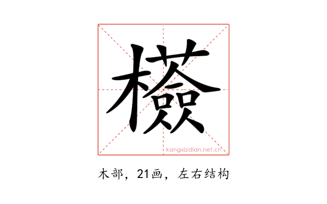 𣠇