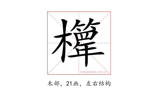 𣠊