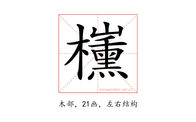 𣠍