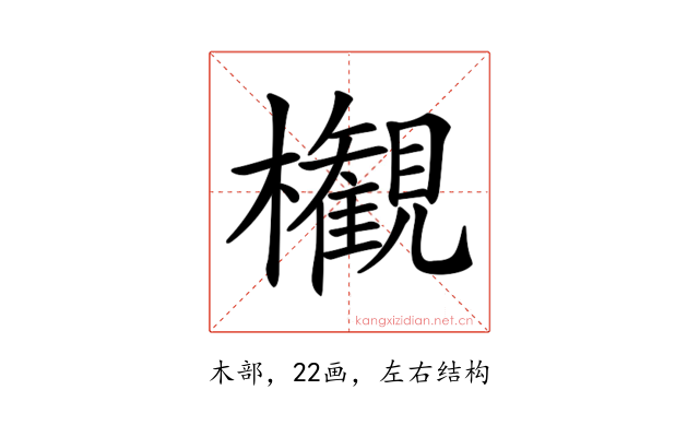 𣠤