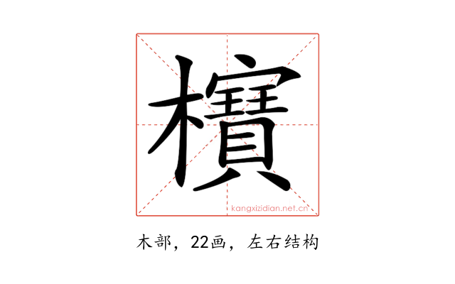 𣠦