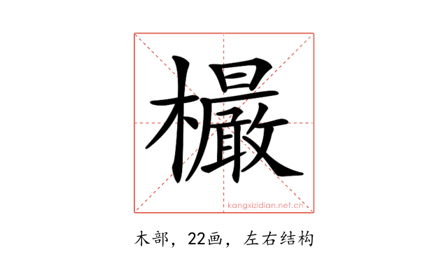 𣠨