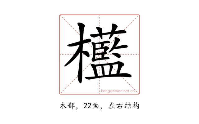 𣠩
