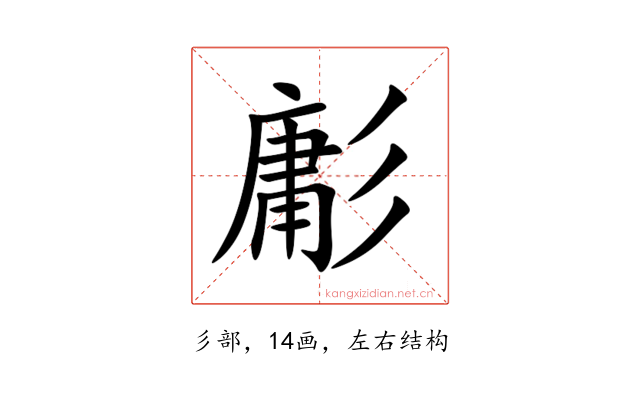 㣑