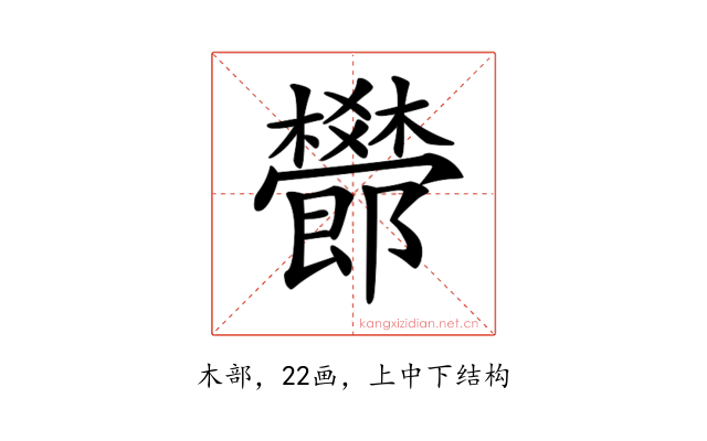 𣠫