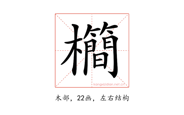 𣠰