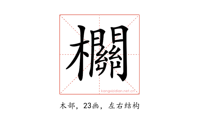 𣠸