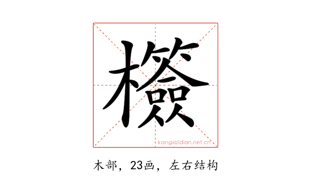 𣠺