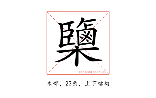 𣠿