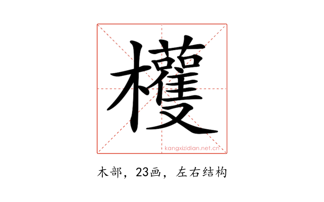 𣡀