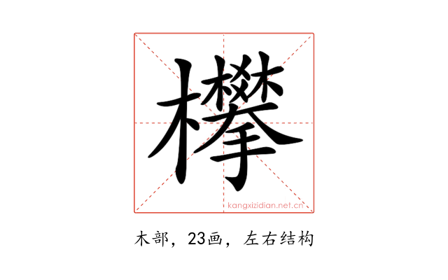 𣡄