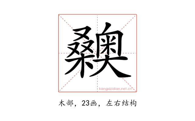 𣡉