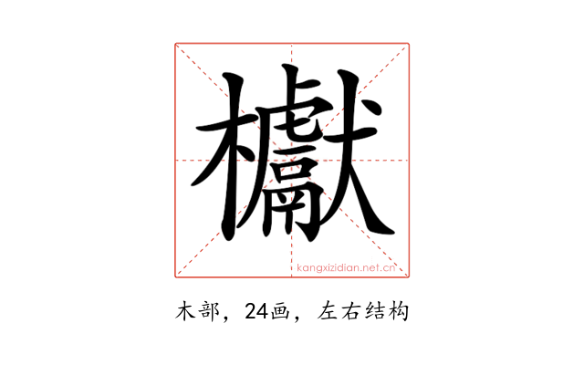 𣡌