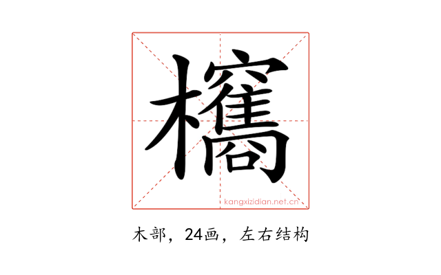 𣡐