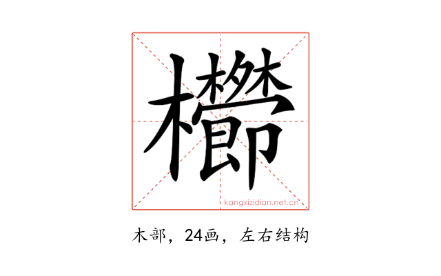𣡑