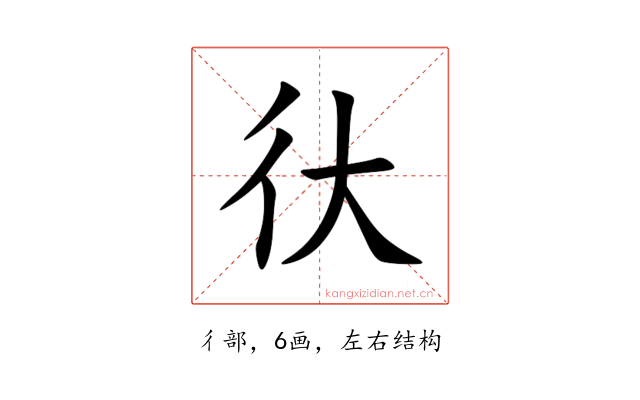 㣕