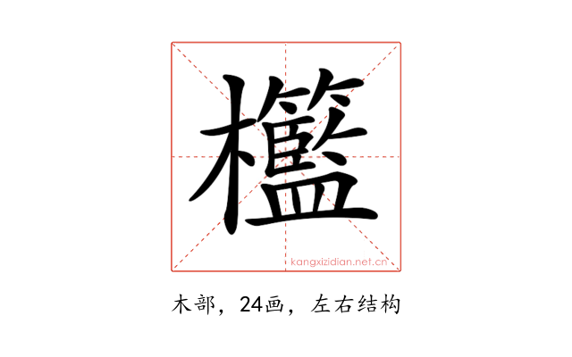 𣡓
