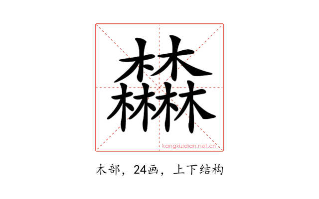 𣡕