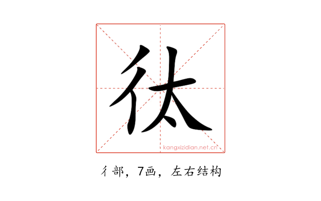 㣖