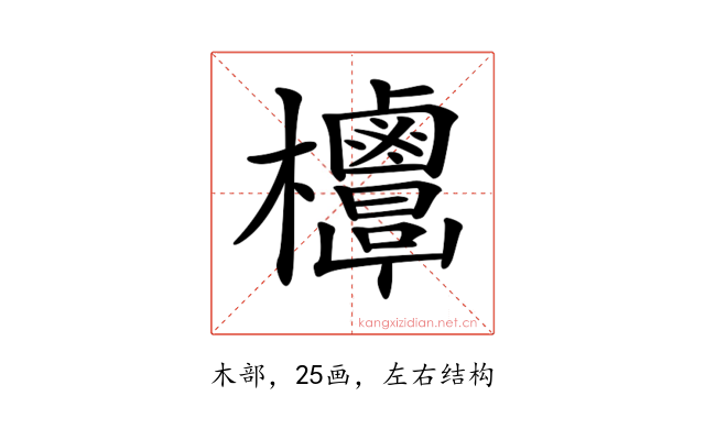𣡣