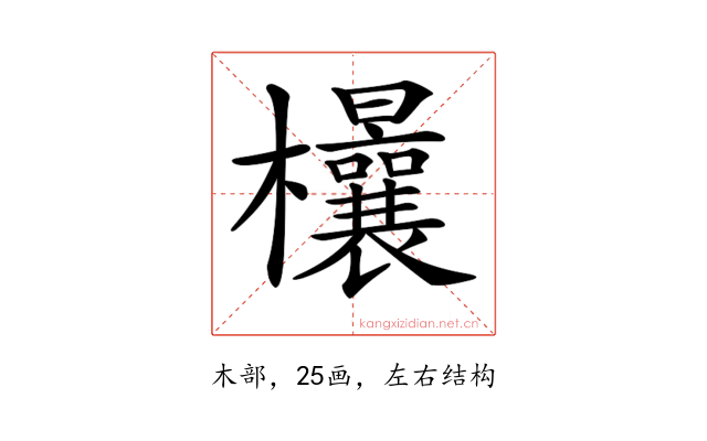 𣡤