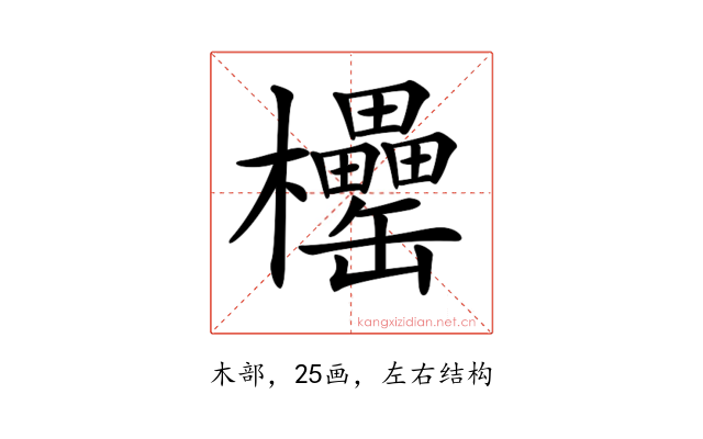 𣡧