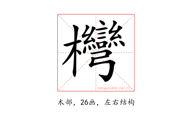 𣡩