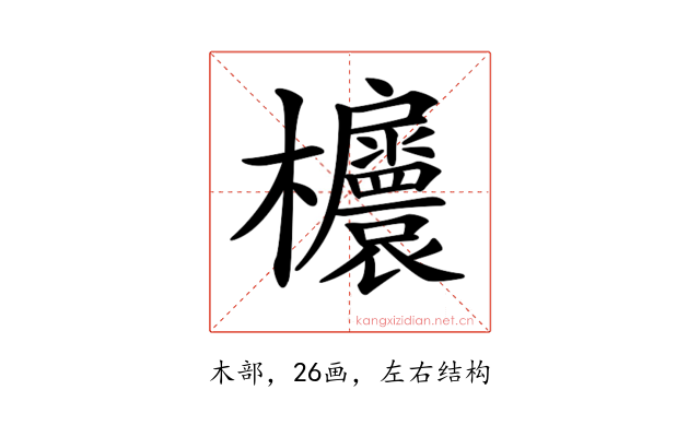 𣡬