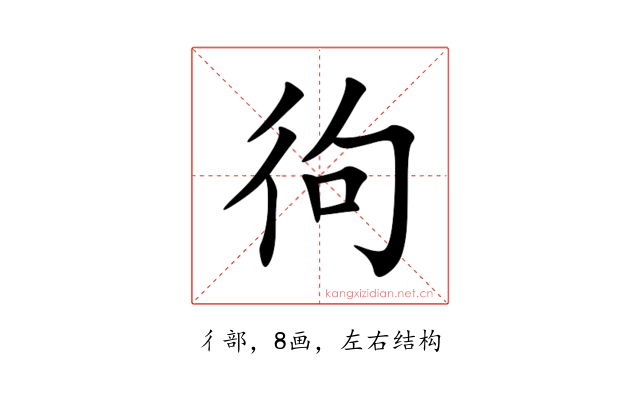 㣘