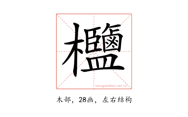𣡶
