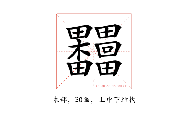 𣡺