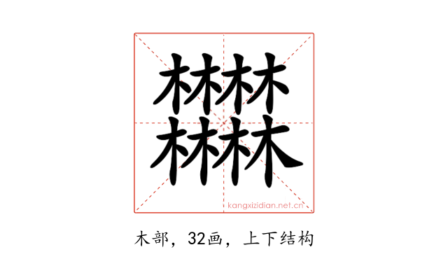 𣡽