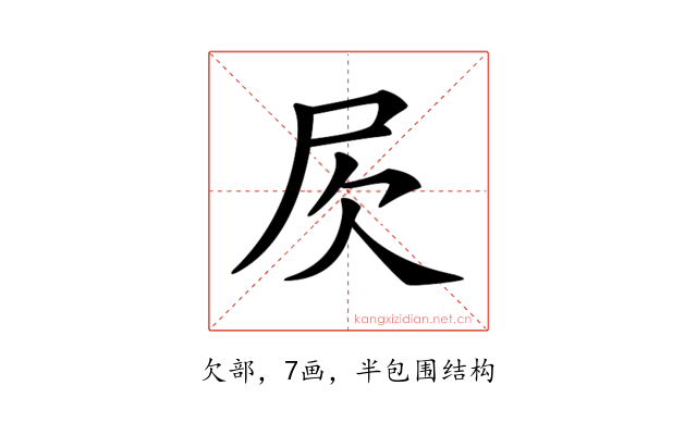 𣢂