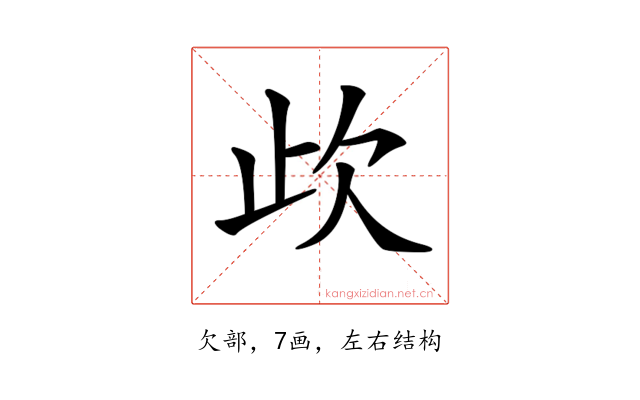 𣢃