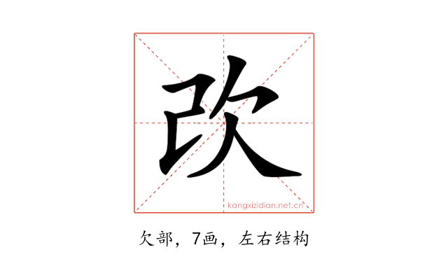 𣢇