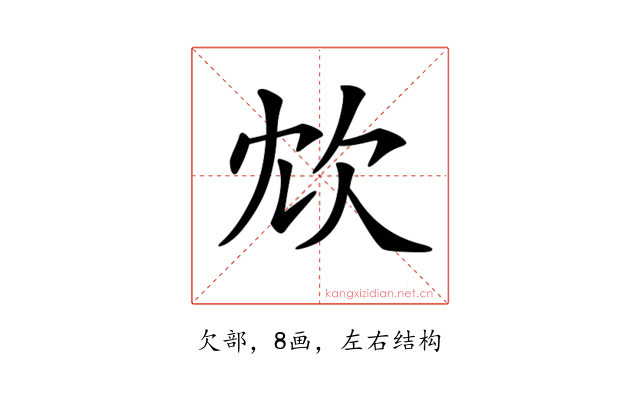 𣢌