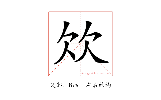 𣢐