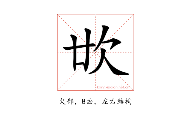 𣢓