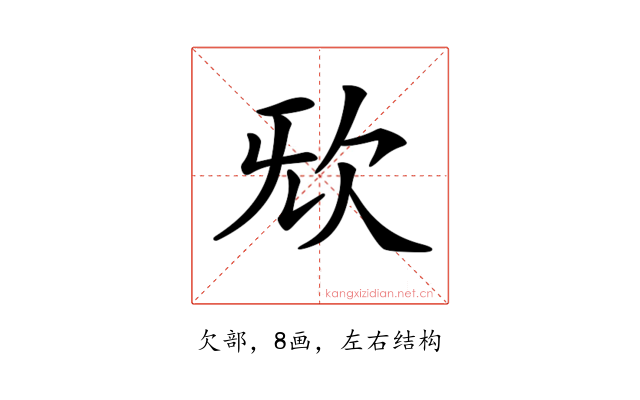 𣢕