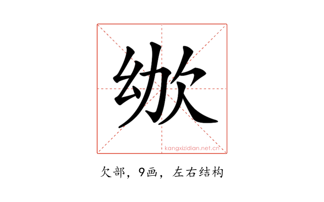 𣢜