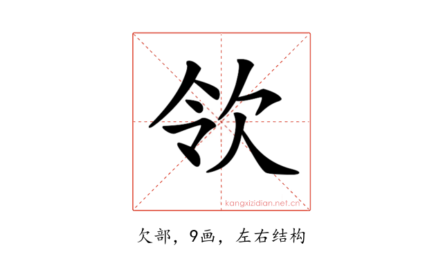 𣢝
