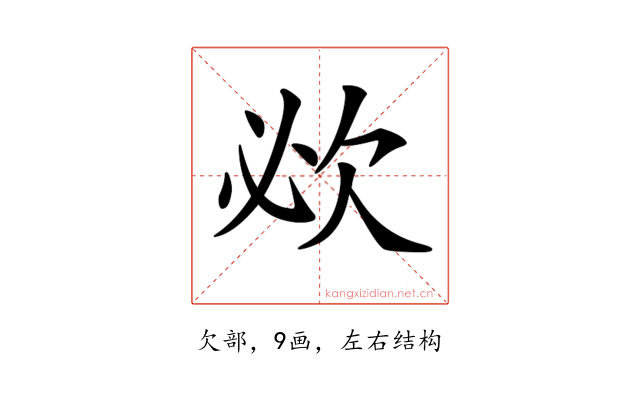 𣢠