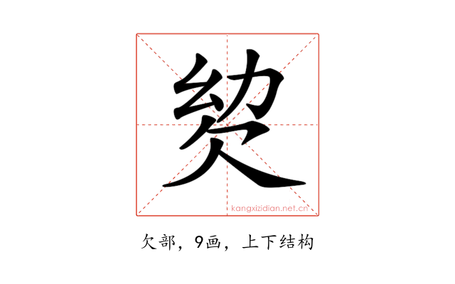 𣢢