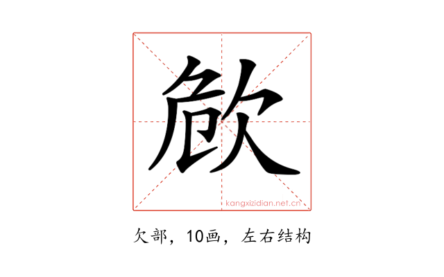 𣢪