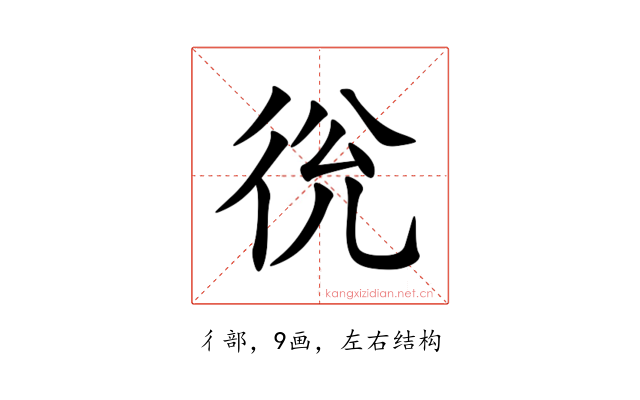 㣞