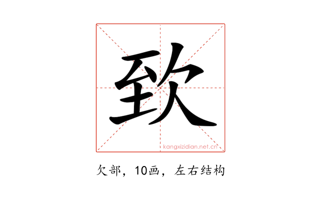 𣢶