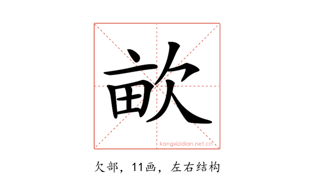 𣢿