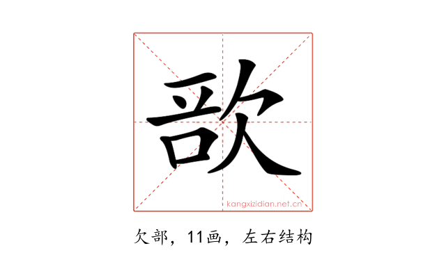 𣣂