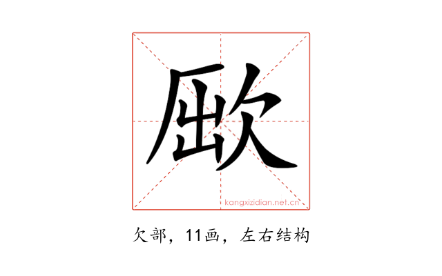 𣣃